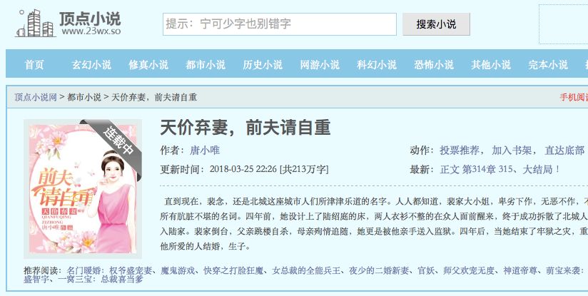 在快手上，像吴亦凡、杨幂等明星虚拟偶像一个卖8块