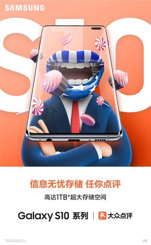 三星S10“十连击”，这部旗舰到底有啥黑科技？