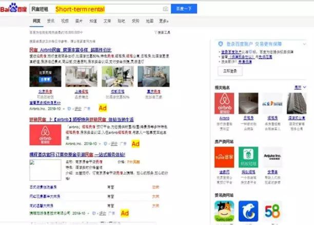 拒绝童话幻想：Airbnb和Booking均不参与Google短租平台