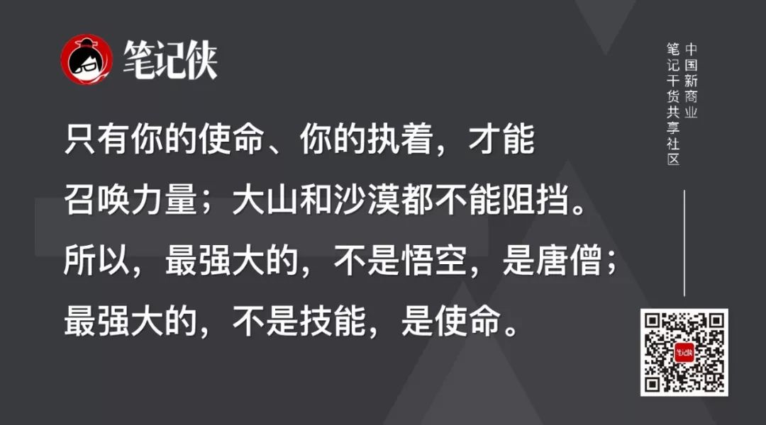 梁宁：想升级能力，就去做自己最害怕的事