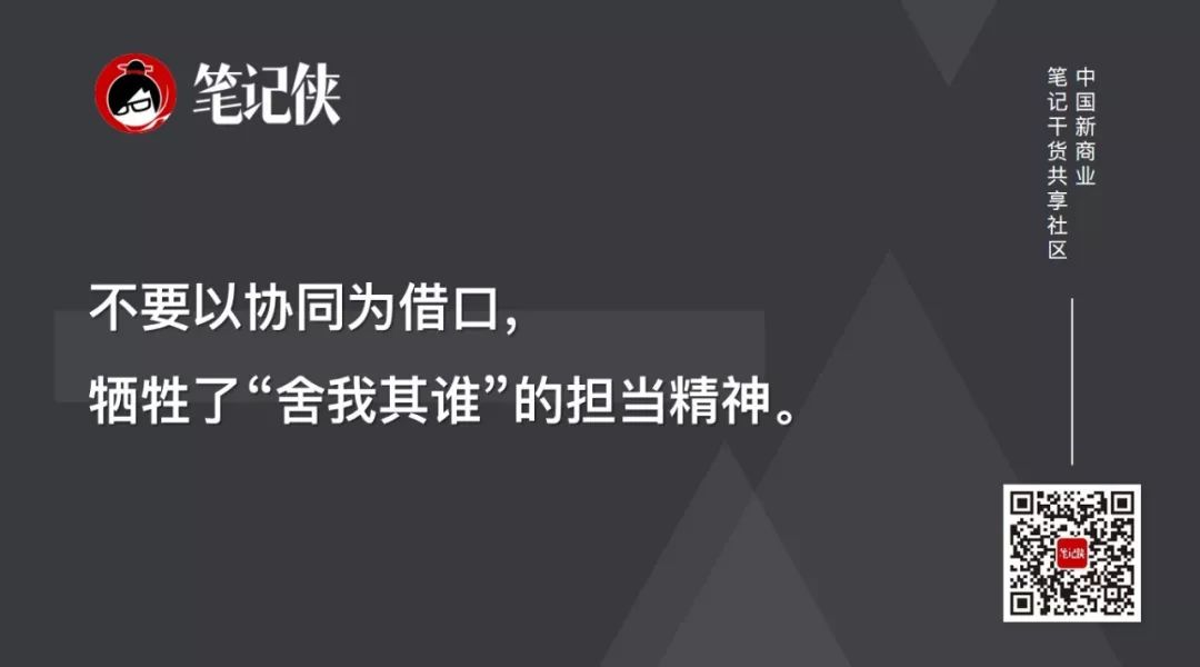 如何解决团队中的沟通难题？