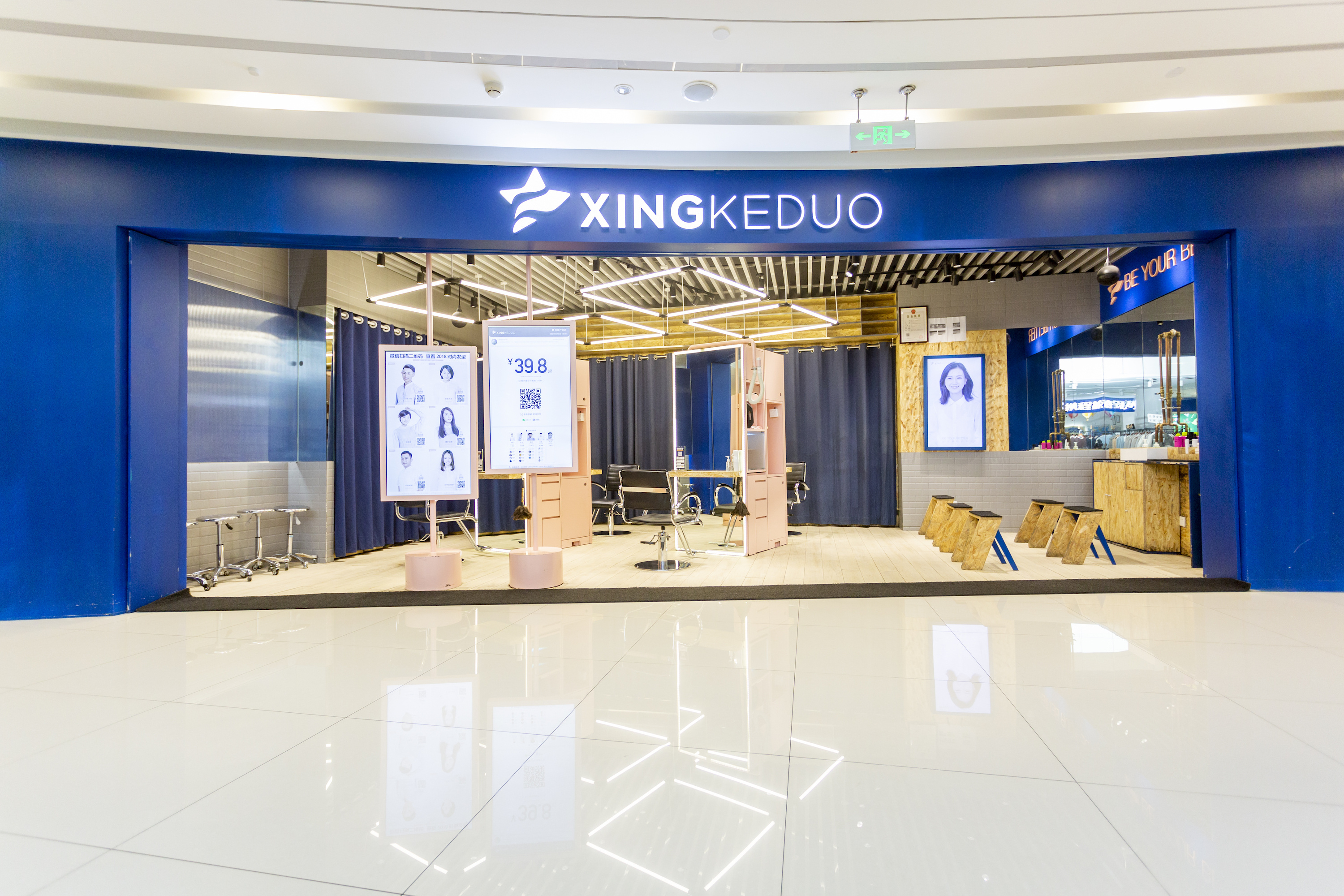 星客多成立于2015年,曾先后获得了创新工场,明势资本,弘道资本,顺为