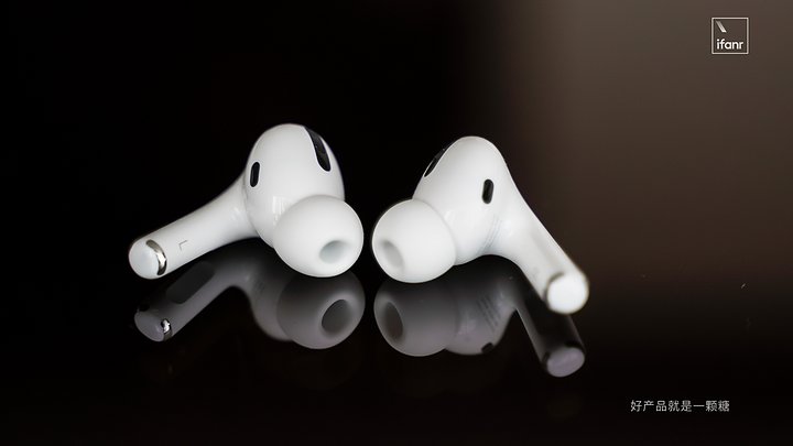 AirPods Pro 上手视频：2019 年最超预期的苹果新品，小体积降噪强无敌