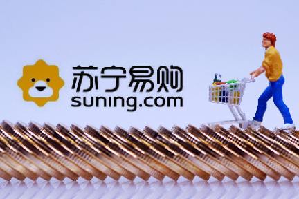 最前线｜苏宁拥抱老铁，到下沉市场“掘金”