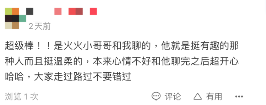 最野副业：“爱”也能卖，月入40000+