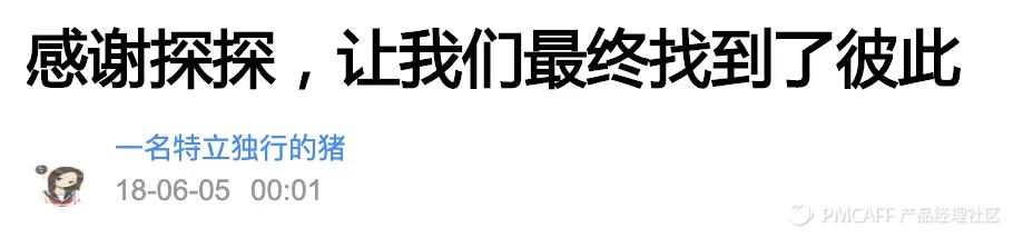为什么这届寂寞的用户，很难在“陌陌”们上找到真爱？