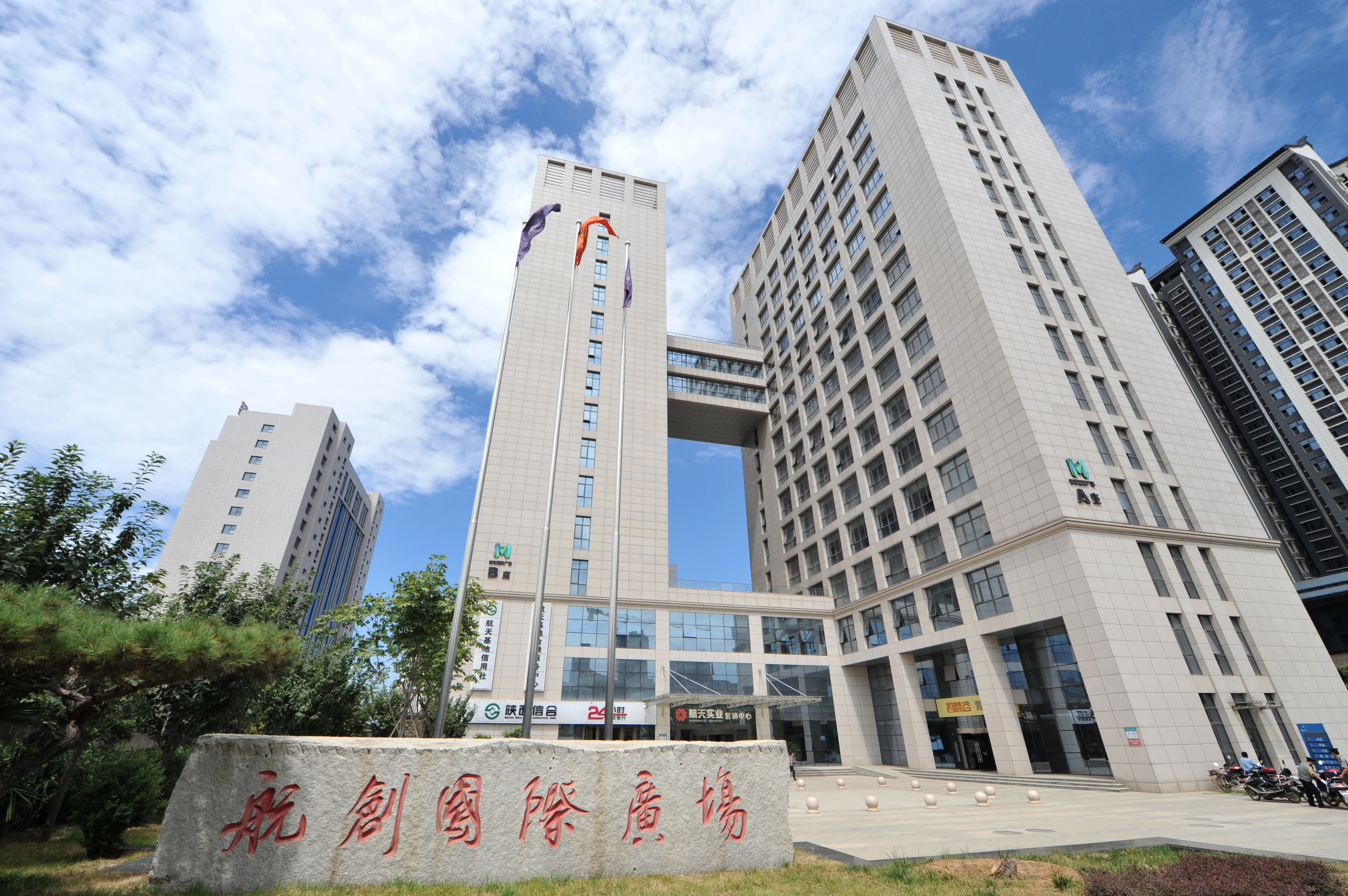 20版新航天创新腾飞正当时