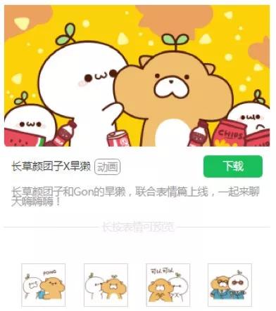 笑不一定是开心，哭不一定是难过，年轻人的表达为什么离不开表情包？