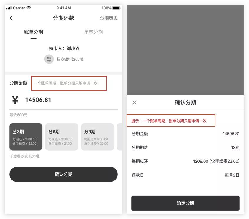 如何你的设计更有说服力？掌握这五个体验设计原则