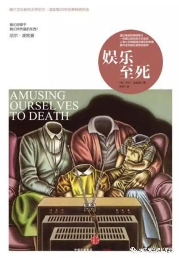 《奇葩说》和Snapchat：难以取悦的中美青年