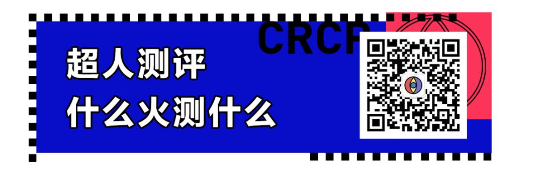 喜茶10款新品测评：生嚼火锅底料面包也太硬核了