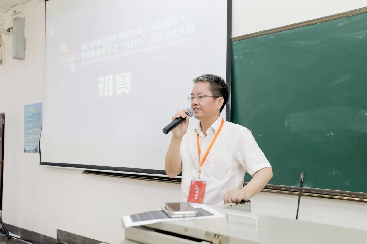 自贸双创 引领未来，海南省第五届“科创杯”创新创业大赛初赛于今日拉开帷幕