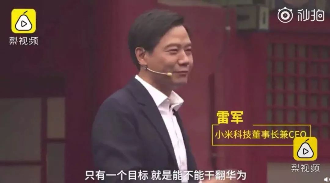发布一款新手机，如何将“友商”按在地面上摩擦？