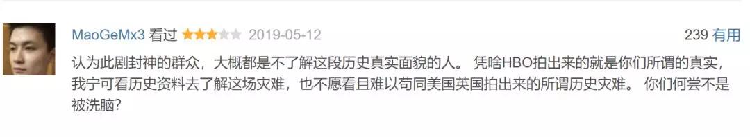 HBO新剧《切尔诺贝利》的大火，再次确认了工业机器人的存在意义