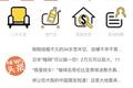 36氪首发 | 拥有90万粉丝，日本第一自媒体「东京新青年」获2000万元投资