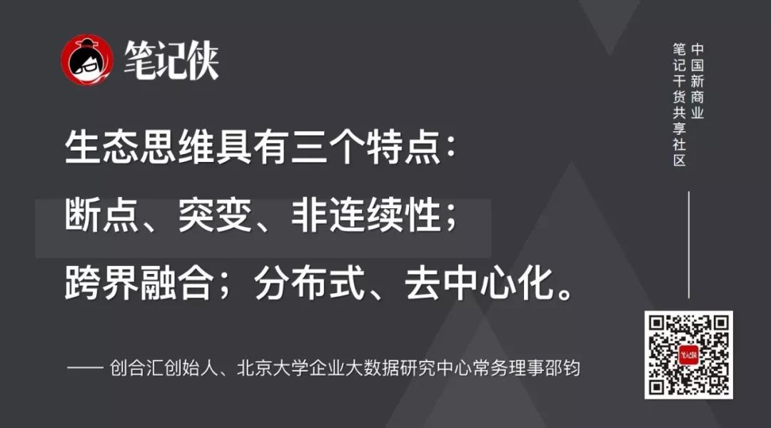 贝佐斯创业24年，始终坚持这3点