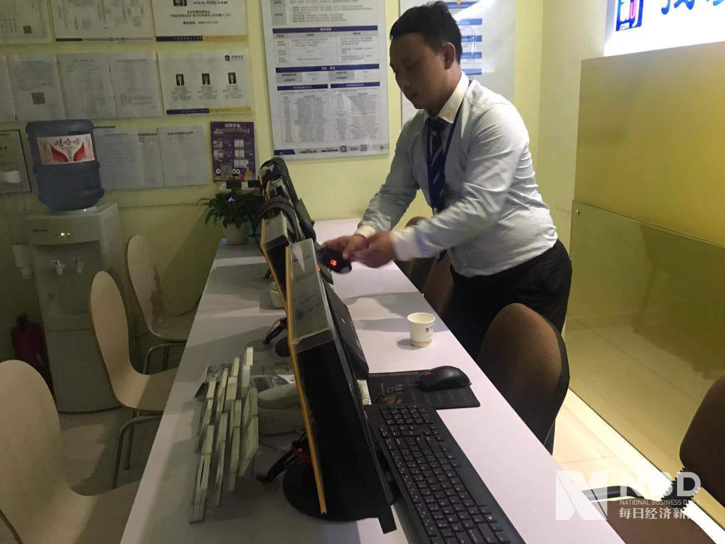 地产中介人的黄金周