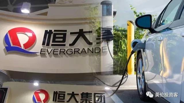 刚刚，许家印出手英国：恒大买下英国汽车技术巨头，继续疯狂造车