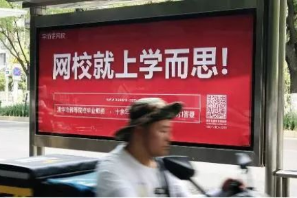 好未来财报解读：连续两季度亏损， 增速下滑还有“好未来”么？