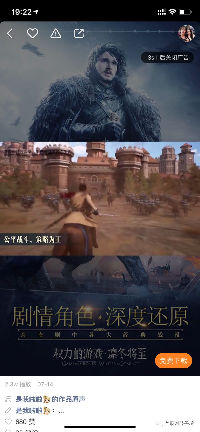 快手的野望：乡土圈层的穿透与瓶颈