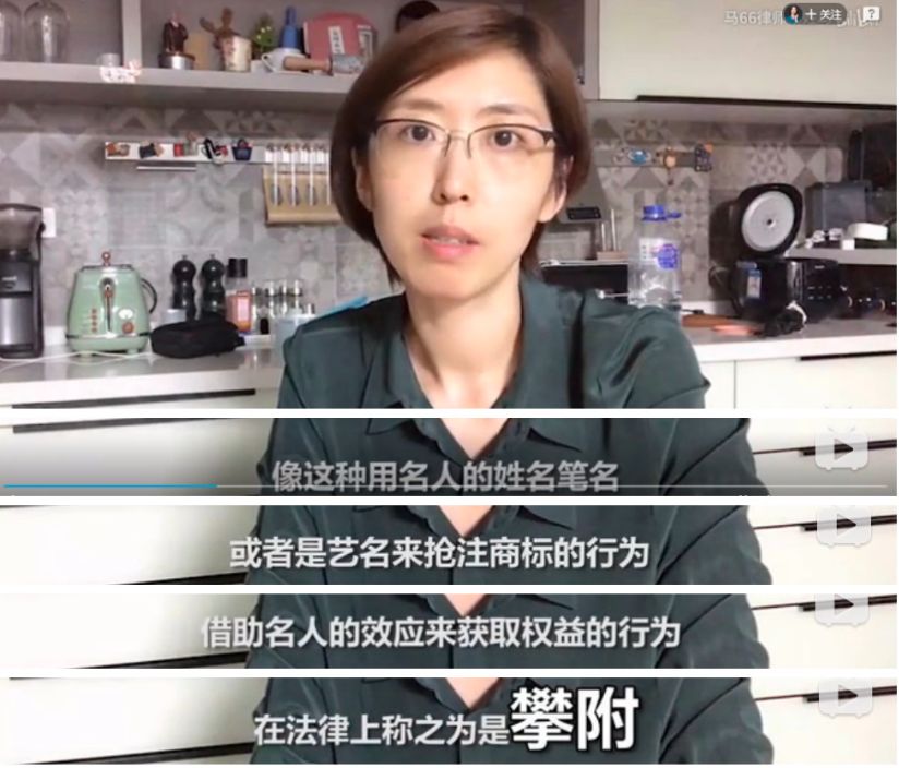 B站up主名字被抢注：知识产权纠纷频发，短视频时代的网红江湖如何避险？