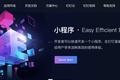 36氪独家 | 钉钉推出企业级“小程序”，支付宝的盟友又多了一个