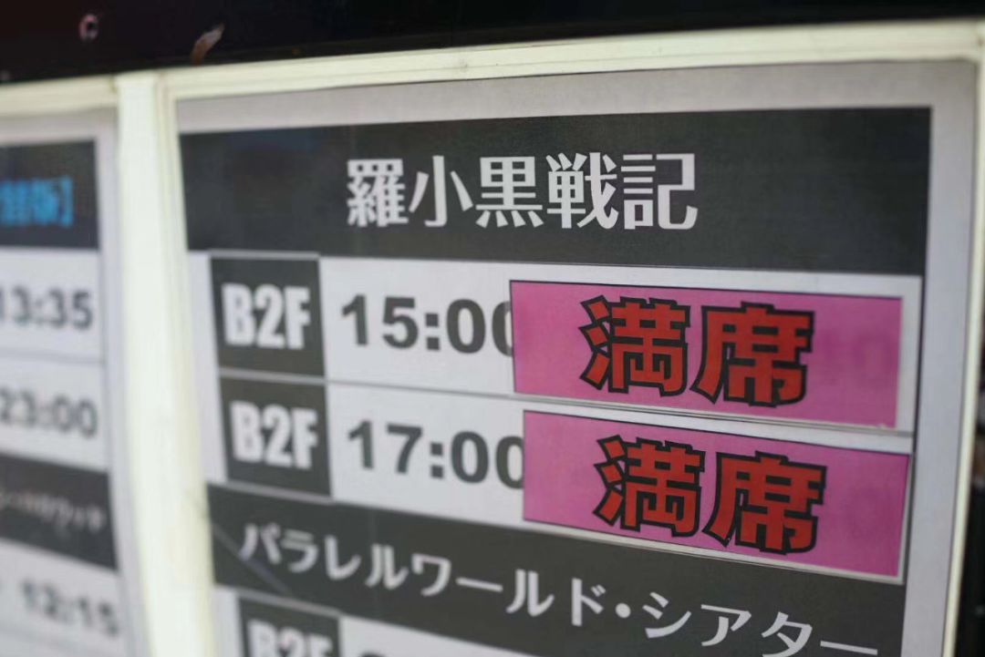 上映15天票房2.54亿，《罗小黑战记》没能成为“哪吒”以后