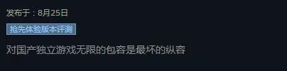 那些“一个人做的游戏” 和它的玩家们