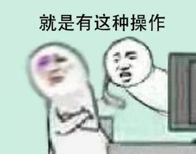 鲁大师原来真的姓鲁