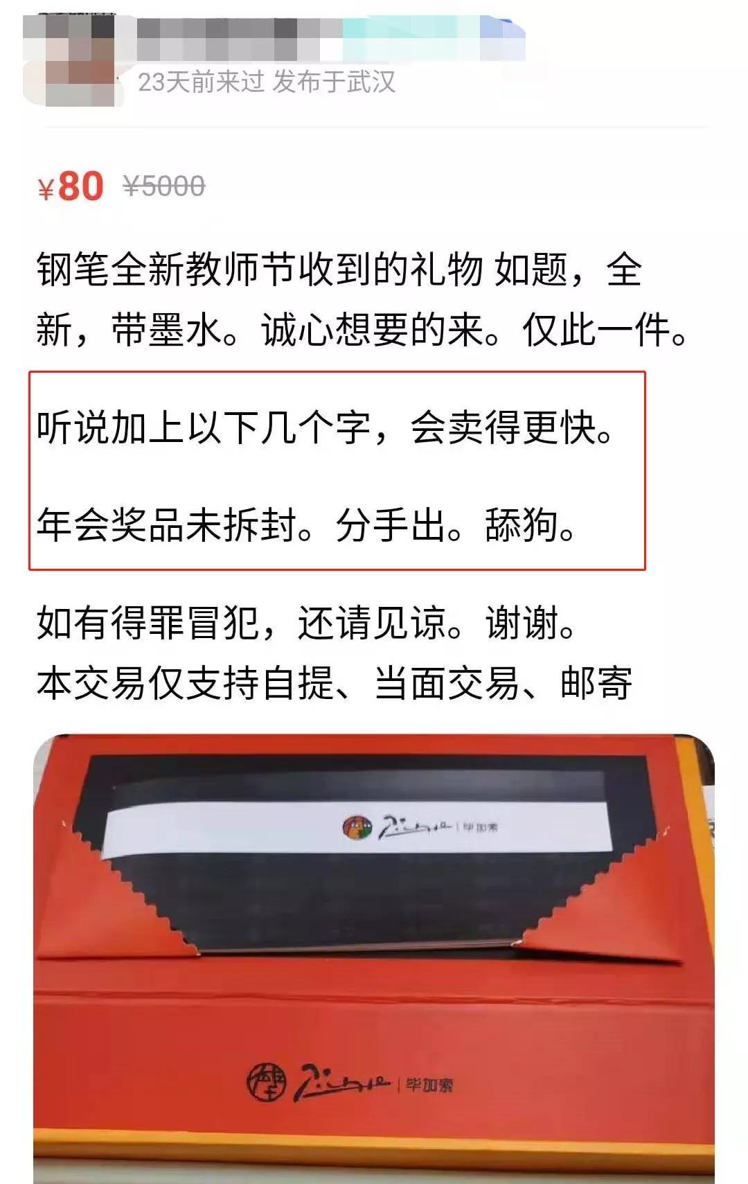 逛了一天的咸鱼，我发现了这届年轻人的秘密