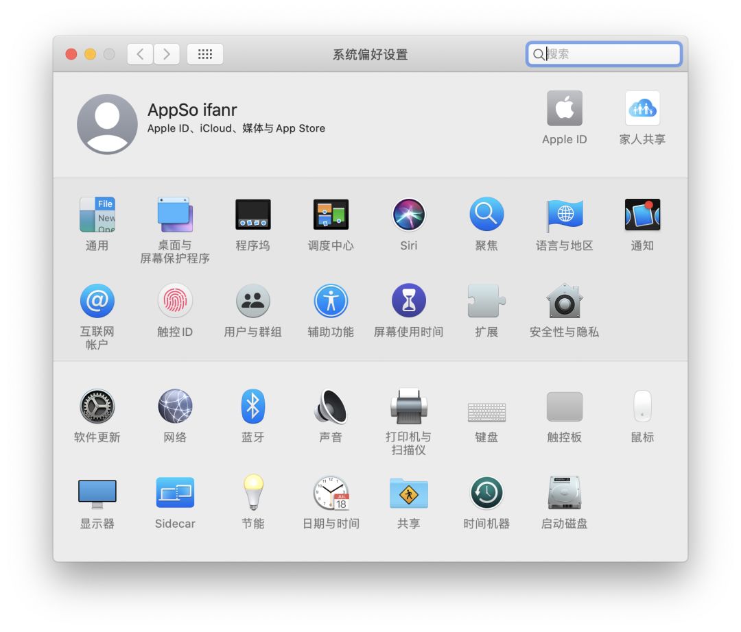 macOS Catalina 将于今秋正式推出，这 7 大亮点告诉你值不值得升