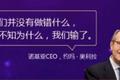 产业互联网离不开「长期主义」与「价值共生」