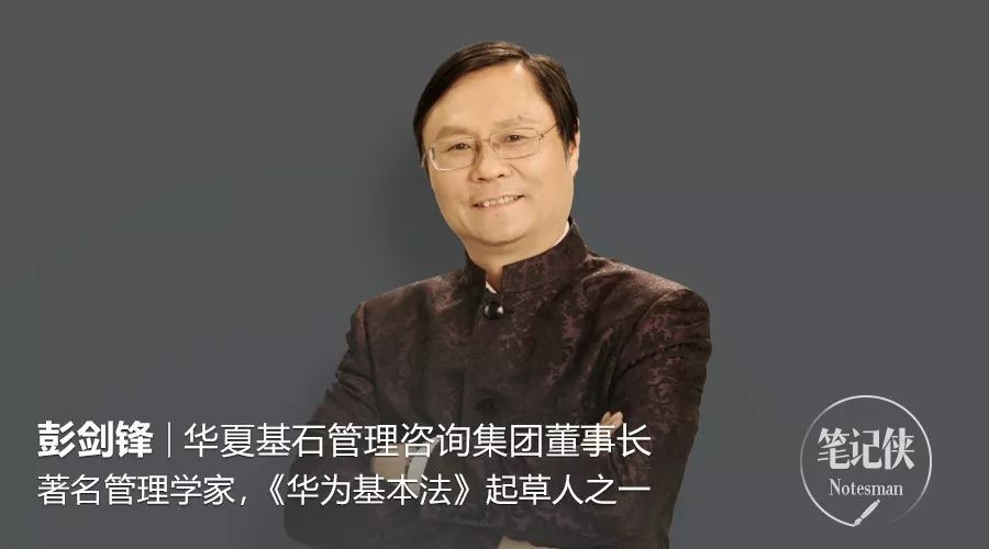 如何组建一支能打胜仗的队伍？