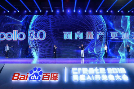 百度战略投资狮桥，入局智能驾驶货车