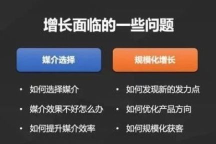 增长乏力，是策略不对？B2B的“All in思维”和“容易踩的坑”