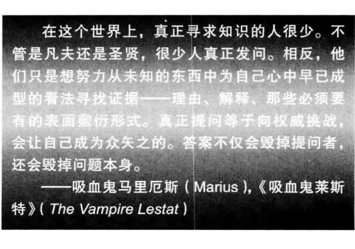 你的天才好友，是谁?