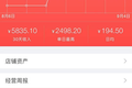 36氪终身学习社群 | 向快手老铁学习怎么卖货