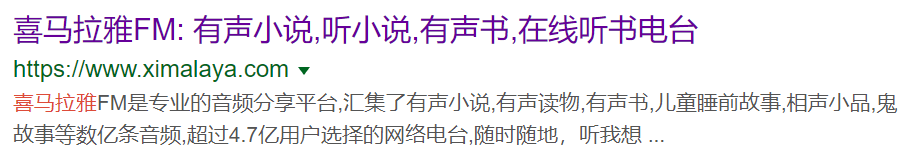 中国播客案例研究——喜马拉雅、蜻蜓FM、荔枝