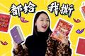 实测8款网红日历，明年撕什么就看这一篇