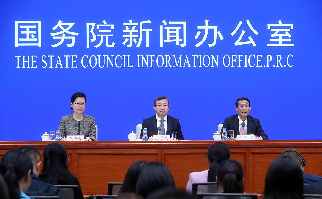国务院印发《中国（海南）自由贸易试验区总体方案》