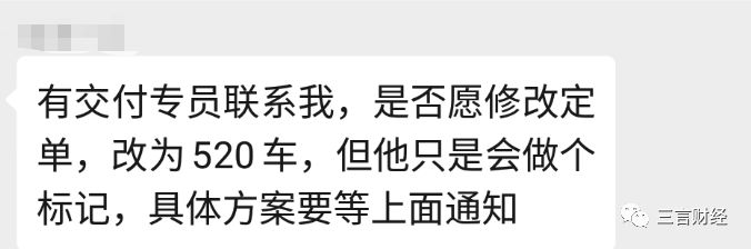 对话小鹏维权车主：隐瞒新车欺诈销售，不满“再买降1万”方案