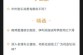 深度资讯 | 新报告：百度智能音箱出货量全球第三，带屏音箱成趋势
