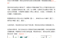 8点1氪 | 苹果计划发行70亿美元债券；谷歌将就YouTube儿童隐私问题支付1.7亿美元和解金；荣耀发布Play3和荣耀20S手机