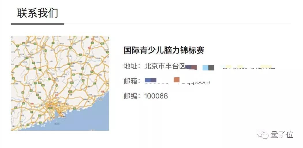 1分钟10万字大法：量子波动速读、蒙眼翻书穿针，这是席卷15省的最新智商税