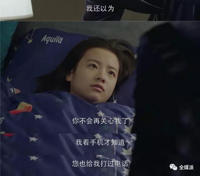 热播家庭剧打破传统叙事：爱与期望之下亲子关系的双向流动