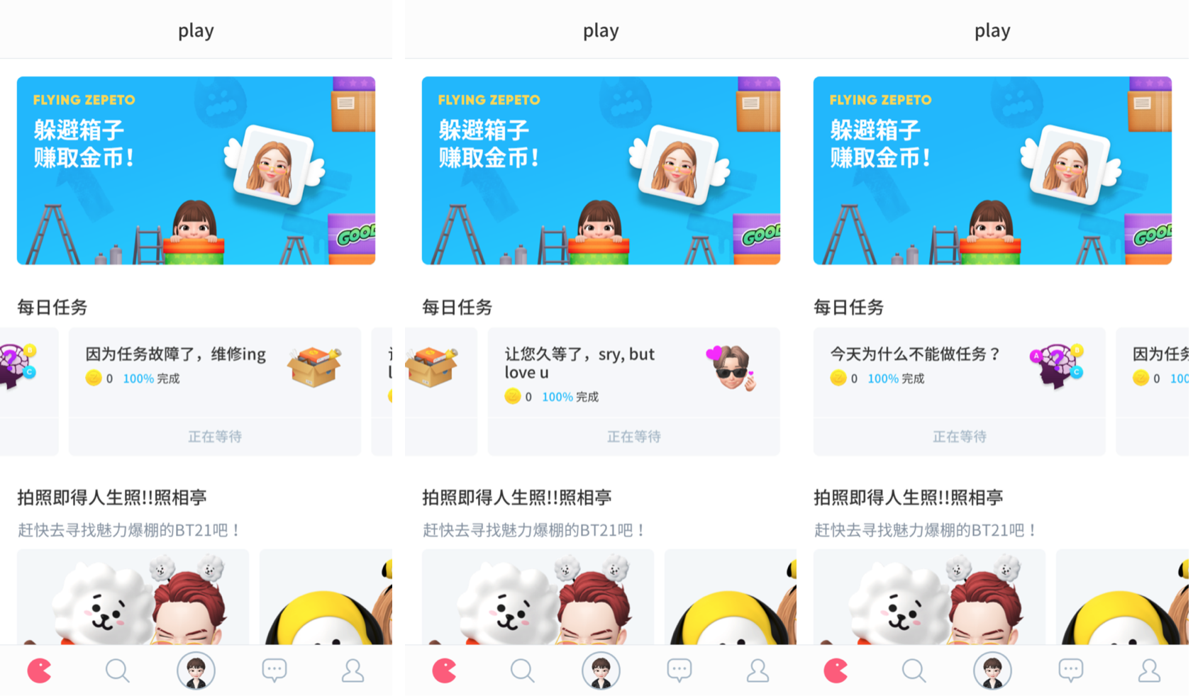 曾经的红钻会员们如今都到 Zepeto 氪金了，但它并不只是 QQ 秀那么简单