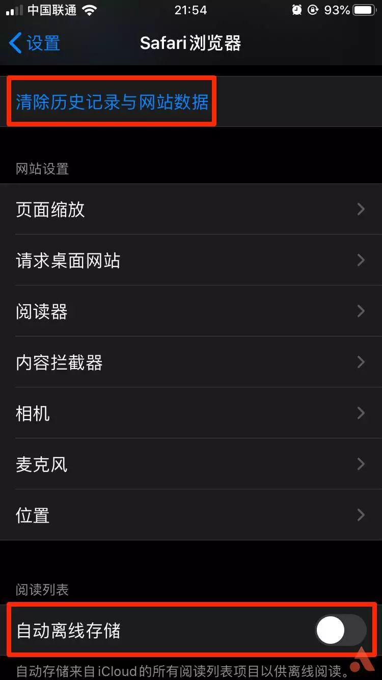 为什么 9012 年了，我们还要清理 iPhone 缓存？