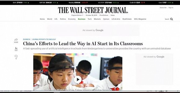 能监测专注度的脑机接口头环进校园了，作为家长你会同意吗？
