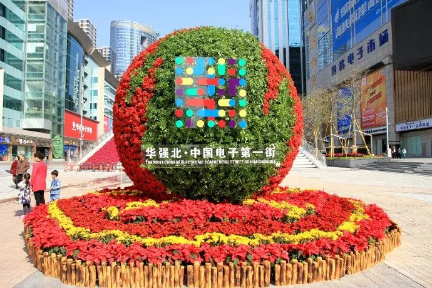 不卖iPhone卖美妆，谁抢走了“华强北”二手手机生意？