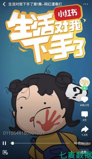 短视频这块蛋糕被传统视频巨头盯上了：优腾纷纷入局，竖屏剧风口乍现？